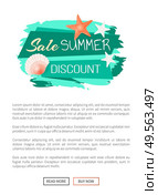Sale summer discount summertime web poster with text. Seasonal proposal from market, reduction of price. Seashell and star marine creatures vector. Sale Summer Discount Summertime Vector Web Poster. Стоковая иллюстрация, агентство Ingram Publishing / Фотобанк Лори