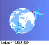 Traveling plane vector, isolated globe planet Earth with oceans and continents flat style with lines, aircrafts flying around world map, shipment delivery. Globe Earth with Lines and Aircrafts Planes Vector. Стоковая иллюстрация, агентство Ingram Publishing / Фотобанк Лори