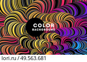Modern color abstract design background, Colorful Flow motion style. Rainbow optical illusion poster. Psyhedelic art. Modern abstract design background Rainbow Flow motion. Стоковая иллюстрация, агентство Ingram Publishing / Фотобанк Лори