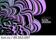 Modern color abstract design background, Colorful Flow motion style. Distort stripe. 3D purple fluid. Vector Modern abstract design background Flow motion. Стоковая иллюстрация, агентство Ingram Publishing / Фотобанк Лори