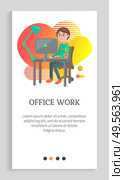 Office work vector, male with info on laptop male working at workplace with laptop and table with computer, smart worker with assignments. Website slider app template, landing page flat style. Office Work Person Working on Laptop Workplace. Стоковая иллюстрация, агентство Ingram Publishing / Фотобанк Лори
