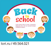 Back to school vector, poster with text sample. Students in frames, schoolgirl and schoolboy, classmates on lessons, september annual gathering of group. Back to School Poster with Text and Pupils Circle. Стоковая иллюстрация, агентство Ingram Publishing / Фотобанк Лори