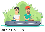 Friends sitting in inflatable boat, people spinning. Men holding fishing rod, fisher character, lake or river, reel equipment, active on water vector. Smiling People Fishing, Inflatable Boat Vector. Стоковая иллюстрация, агентство Ingram Publishing / Фотобанк Лори