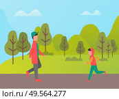 Walking man in park, running boy in sportwear, side and full length view of passerby. People going outdoor, cloudy sky and green trees, lifestyle vector. People Walking Outdoor, Healthy Lifestyle Vector. Стоковая иллюстрация, агентство Ingram Publishing / Фотобанк Лори