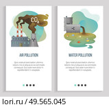 Air pollution vector, water waste and disposals, gas emissions from factories emitting co2 harmful substances, sewer pipe with garbage in it. Website or slider app, landing page flat style. Water and Air Pollution, Harm to Nature Ecology. Стоковая иллюстрация, агентство Ingram Publishing / Фотобанк Лори