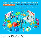 B2B online trading marketplace, buy in worlds largest wholesale platform. Vector buyers, delivery and tracking, salers and payment system, support center. Buy in China and sell in US. Online business. B2 Online Trading Marketplace. Buy, World Platform. Стоковая иллюстрация, агентство Ingram Publishing / Фотобанк Лори