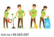 Volunteers cooperation, man and woman seedling and watering plant, sweeping trash, sorting plastic, environmental caring, ecology protection vector. Man and Woman Watering Tree, Sweeping Trash Vector. Стоковая иллюстрация, агентство Ingram Publishing / Фотобанк Лори