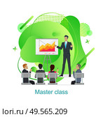 Master class man with audience vector, presenter with presentation talking about infographics and infocharts on whiteboard, people listening to mentor. Business education. Master Class, Presenter with Presentation Design. Стоковая иллюстрация, агентство Ingram Publishing / Фотобанк Лори
