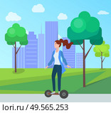 Woman riding on electric scooter in green city park with trees and houses on background. Vector cartoon style girl on self-balancing board, new hoverboard gadget. Woman Riding Segway in Green City Park with Trees. Стоковая иллюстрация, агентство Ingram Publishing / Фотобанк Лори
