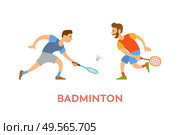 Players of badminton vector, men wearing summer clothes holding rackets hitting ball isolated characters in sportive mood. Competitors on tournament. Badminton Players Men with Rackets Playing Game. Стоковая иллюстрация, агентство Ingram Publishing / Фотобанк Лори