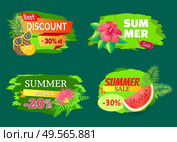 Best discount 30 percent banners vector. Tropical flowers and watermelon, propositions and selling out of products. Summer sale of goods, palm leaves. Best Discount 30 Percent Set Vector Illustration. Стоковая иллюстрация, агентство Ingram Publishing / Фотобанк Лори