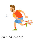 Badminton player with racket hitting shuttlecock or birdie isolated cartoon character. Vector men wearing summer clothes hitting bird, competitors on tournament. Flat cartoon. Badminton Player with Racket Hitting Shuttlecock. Стоковая иллюстрация, агентство Ingram Publishing / Фотобанк Лори