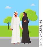 Man and woman in paranja walking in spring park vector, flat style character muslim couple on weekends, arabic clothing. Male and female pair of people from East walking adults. Flat cartoon. Arabic People Couple Man and Woman Muslims Vector. Стоковая иллюстрация, агентство Ingram Publishing / Фотобанк Лори