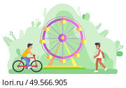 People walking and riding bicycle in amusement park vector, character on bike and person jogging. Spring summertime relaxation and leisure flat style. Green park with attraction. Ferris Wheel Amusement Park and Bicyclist Man. Стоковая иллюстрация, агентство Ingram Publishing / Фотобанк Лори