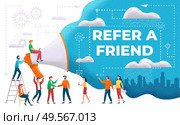 Announcement through megaphone vector, refer friend. People working together, cityscape with skyscrapers and town view. Marketing and promotion flat style. Invite friends. Share unique referral link. Refer Friend Referral System People with Megaphone. Стоковое фото, агентство Ingram Publishing / Фотобанк Лори