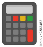 Mechanical device for calculating numbers, isolated machinery. Calculator icon closeup, technology for estimation, estimator flat. School calculate accessory. Office object. Stationery for mathematics. Calculator with Buttons, Device for Calculation. Стоковая иллюстрация, агентство Ingram Publishing / Фотобанк Лори
