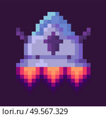 Flying ufo or space-rocket, power element of space pixel game, galaxy ship with shuttle, pixelated spaceship with fire, cosmic vehicle invader vector, pixelated cosmic object for mobile app games. Spaceship of Pixel Space Game, Cosmic War Vector. Стоковая иллюстрация, агентство Ingram Publishing / Фотобанк Лори