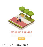 Morning running for personal growth health fitness benefits motivation for successful efficient workday isometric composition vector illustration. Стоковая иллюстрация, агентство Ingram Publishing / Фотобанк Лори