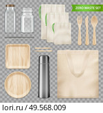 Zero waste ecological kitchen accessories realistic set canvas bag wooden plates cutlery transparent background vector illustration. Стоковая иллюстрация, агентство Ingram Publishing / Фотобанк Лори