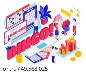 Lottery jackpot raffle ticket tumbler spinning  draw results winner million paycheck prize celebration isometric composition vector illustration. Стоковая иллюстрация, агентство Ingram Publishing / Фотобанк Лори