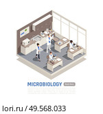 Isometric composition with people working with microscopes in science laboratory 3d vector illustration. Стоковая иллюстрация, агентство Ingram Publishing / Фотобанк Лори