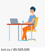 Person programming on laptop in office. Freelancer programmer with glasses sitting in office chair by table with modern gadget and cup of water. Drinking liquid on desk, computer screen and coder. Freelancer Male Working on Computer Water Cup. Стоковая иллюстрация, агентство Ingram Publishing / Фотобанк Лори