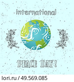 International peace day vector, branches with foliage and flora, poster with planet Earth floating in space, Harmony with nature and mankind holiday. International Peace Day Poster Planet Greeting. Стоковая иллюстрация, агентство Ingram Publishing / Фотобанк Лори