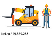 Forklift machine and drilling man, construction equipment. Worker character in helmet holding drill, engineering auto, transportation and roadwork. Vector illustration in flat cartoon style. Construction Equipment, Drill and Forklift Vector. Стоковая иллюстрация, агентство Ingram Publishing / Фотобанк Лори