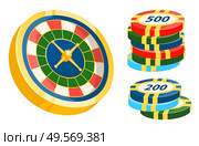 Playing on money betting and winning, chips with values and roulette with dollars inscriptions . Risk and luck texas holdem gambling games set. Vector illustration in flat cartoon style. Casino Chips, Playing Poker and Gambling on Money. Стоковая иллюстрация, агентство Ingram Publishing / Фотобанк Лори