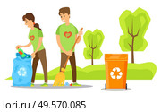 Volunteering and helping ecologically, man and woman wearing same tshirts busy with waste sorting and sweeping floor, bin container with logo. Vector illustration in flat cartoon style. Volunteers Cleaning Environment in Park Vector. Стоковая иллюстрация, агентство Ingram Publishing / Фотобанк Лори