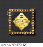 Premium best quality golden label in illuminated square frame. Vector promo advertisement about high standard, template of emblem with royal crown. Exclusive Premium Quality Since Year Golden Label. Стоковая иллюстрация, агентство Ingram Publishing / Фотобанк Лори