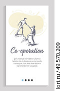 Cooperation of partners vector, workers helping in each other in hardships, businessman on steps giving hand to colleague on lower position. Website or app slider template, landing page flat style. Cooperation and Help at Work, Businessmen Vector. Стоковая иллюстрация, агентство Ingram Publishing / Фотобанк Лори