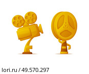 Trophy in form of camera and bobbin, isolated icons set. Golden reel reward for directors and actress actresses. Prizes for contests winners. Vector illustration in flat cartoon style. Trophy in Form of Camera and Bobbin Reel Icons Set. Стоковая иллюстрация, агентство Ingram Publishing / Фотобанк Лори