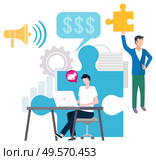 Business man with laptop sitting in office icon of lock and protection. Security and puzzles. Businessman with jigsaw pieces bullhorn megaphone. Teamwork concept. Join our team. Vector in flat style. Man Working in Office Using Laptop Computer Vector. Стоковая иллюстрация, агентство Ingram Publishing / Фотобанк Лори
