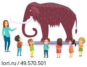 Schoolkids in natural history museum. Exhibition with mammoth with fur and big tusk and trunk. Guide share information about prehistoric mammal. Flat cartoon vector illustration. Exhibition in Natural History Museum with Mammoth. Стоковая иллюстрация, агентство Ingram Publishing / Фотобанк Лори