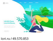 Web page design template with woman meditate, sitting in yoga posture at home and at outdoor. Practice yoga lesson on nature. Mental health concept. Vector illustration cartoon. Web page design template with Man and woman meditate, sitting in yoga posture at home and at outdoor. Practice yoga lesson on nature. Mental health concept. Vector. Стоковая иллюстрация, агентство Ingram Publishing / Фотобанк Лори