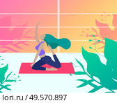 Young Man and woman meditate, sitting in yoga posture, performing aerobics exercise at home. Physical and spiritual practice yoga lesson. Mental health concept. Vector illustration cartoon. Young Man and woman meditate, sitting in yoga posture, performing aerobics exercise at home. Physical and spiritual practice yoga lesson. Mental health concept. Vector illustration. Стоковая иллюстрация, агентство Ingram Publishing / Фотобанк Лори