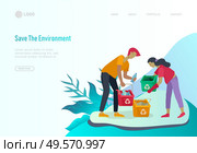 Landing page template with people Recycle Sort Garbage in different container for Separation to Reduce Environment Pollution. Family with kids collect garbage. Earth Day vector cartoon illustration. Landing page template with people Recycle Sort Garbage in different container for Separation to Reduce Environment Pollution. Family with kids collect garbage. Earth Day vector cartoon. Стоковая иллюстрация, агентство Ingram Publishing / Фотобанк Лори