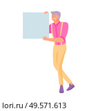 Business people moving, dancing and holding blank banner and stand. People taking part in parade or rally. Male and female protesters or activists. Modern vector illustration flat concepts character. Business people moving, dancing and holding blank banner and stand. People taking part in parade or rally. Male and female protesters or activists. Modern vector illustration flat concepts. Стоковая иллюстрация, агентство Ingram Publishing / Фотобанк Лори