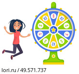 Gambling, fortune wheel and casino, lucky girl. Score and win, easy earning, profit or jackpot, stake or bet, luck and risk, lottery money game. Vector illustration in flat cartoon style. Fortune Wheel and Lucky Girl, Gambling and Casino. Стоковая иллюстрация, агентство Ingram Publishing / Фотобанк Лори