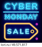 Cyber monday sale vector. Promotional banner with pricetag, deals for shoppers. Business offer for clients and customers of shop. Sign with neon effect. Glowing text and dots flat style illustration. Cyber Monday Sale on Pricetag Neon Sign Vector. Стоковая иллюстрация, агентство Ingram Publishing / Фотобанк Лори