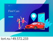 Landing page template mobile city transportation, online car sharing with cartoon family people character and smartphone, online carsharing. Vector flat style illustration. Landing page template mobile city transportation, online car sharing with cartoon family people character and smartphone, online carsharing. Vector flat style. Стоковая иллюстрация, агентство Ingram Publishing / Фотобанк Лори