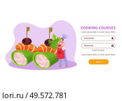 Professional kitchen flat background website login page with dish images and fields for username and password vector illustration. Стоковая иллюстрация, агентство Ingram Publishing / Фотобанк Лори