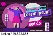Art studio banner flat background with editable text and cartoon character of singing woman with loudspeakers vector illustration. Стоковая иллюстрация, агентство Ingram Publishing / Фотобанк Лори