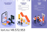 Isometric financial crisis set of three vertical banners with website fields for entering username and password vector illustration. Стоковая иллюстрация, агентство Ingram Publishing / Фотобанк Лори