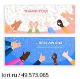 Clapping ok heart hands applause set of horizontal banners with editable text and flat holiday images vector illustration. Стоковая иллюстрация, агентство Ingram Publishing / Фотобанк Лори