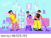 Spring freshen up house family vacuum cleaning and mopping living room floor flat composition vector illustration. Стоковая иллюстрация, агентство Ingram Publishing / Фотобанк Лори