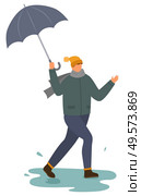 Character happy of raining weather vector, isolated man with umbrella dancing under rain. Person walking with parasol, stepping into puddle. Rainfall in autumn, male wearing warm clothes flat style. Happy Character with Umbrella Dancing Under Rain. Стоковая иллюстрация, агентство Ingram Publishing / Фотобанк Лори