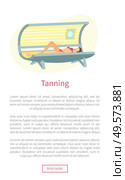 Tanning poster with woman lying in indoors tan case and sunbathing under radioactive ultraviolet rays. Banner with woman getting brown skin in solarium. Tanning Web Poster with Woman Lying in Solarium. Стоковая иллюстрация, агентство Ingram Publishing / Фотобанк Лори