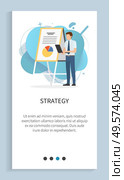Strategy of person wearing formal clothes vector, present giving ideas on strategy and development of company, male with clipboard document. Website slider app template, landing page flat style. Strategy of Man Giving Presentation, Presenter. Стоковая иллюстрация, агентство Ingram Publishing / Фотобанк Лори